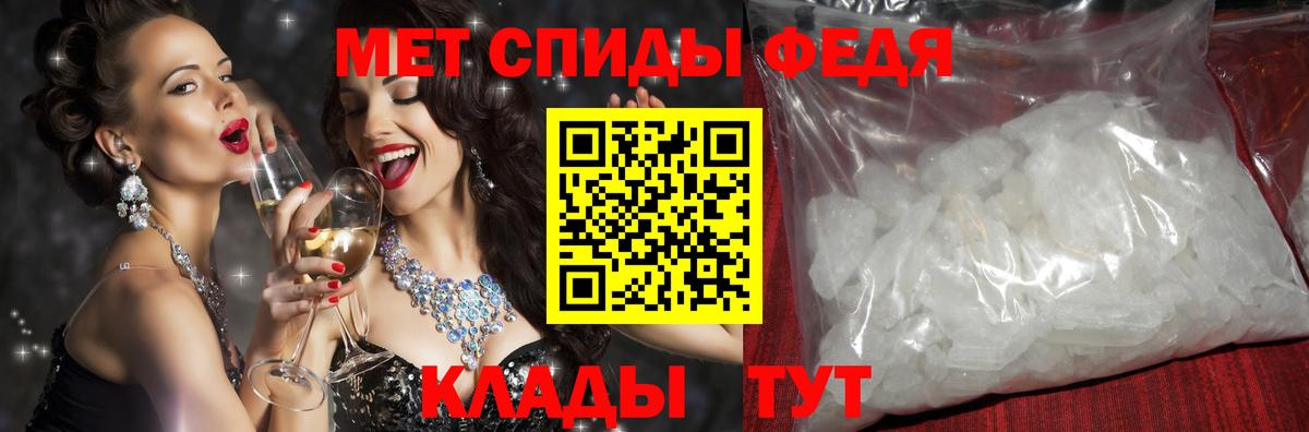 Надым  АМФ Розовый  АМФ  Вход с VPN 