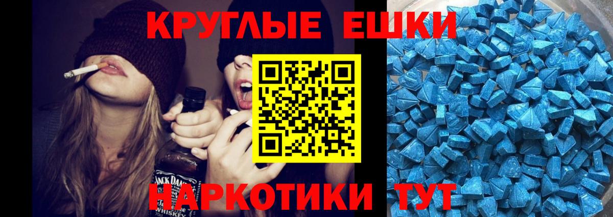 Ecstasy таблы  Экстази louis Vuitton  продажа наркотиков  Надым  Вход с VPN 