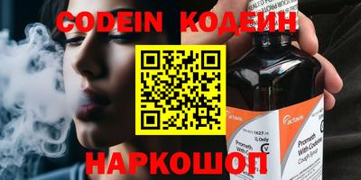 меф VHQ Бузулук