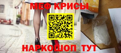 меф VHQ Бузулук