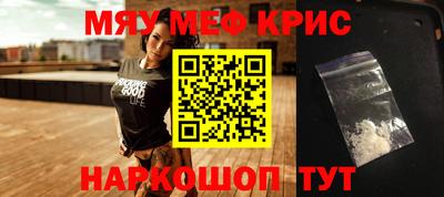 меф VHQ Бузулук