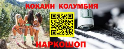 меф VHQ Бузулук