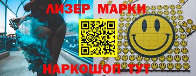 каннабис Будённовск
