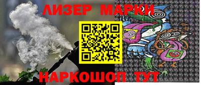 каннабис Будённовск