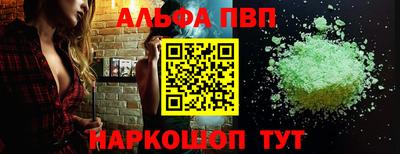 меф VHQ Бузулук