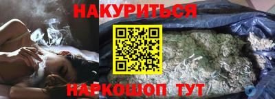 меф VHQ Бузулук