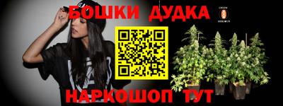 каннабис Будённовск