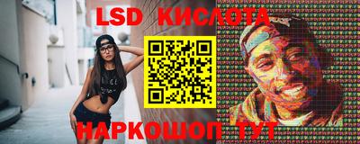 каннабис Будённовск