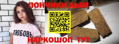 меф VHQ Бузулук