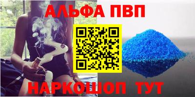 меф VHQ Бузулук