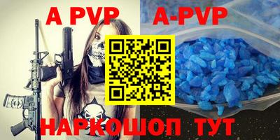 первитин Гуково