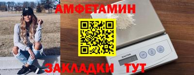 меф VHQ Бузулук