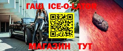 каннабис Будённовск