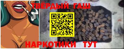 каннабис Будённовск