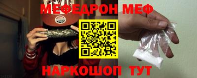 меф VHQ Бузулук