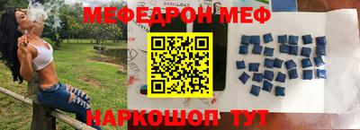 мяу мяу мука Бугуруслан