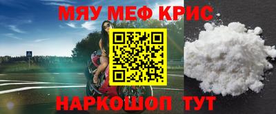 меф VHQ Бузулук
