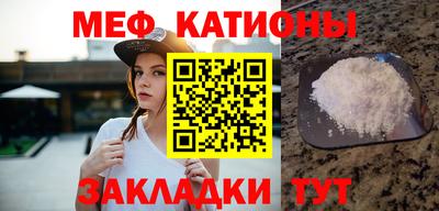 мяу мяу мука Бугуруслан
