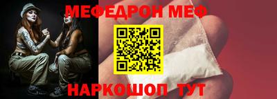 меф VHQ Бузулук