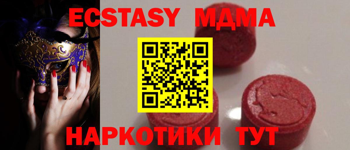 Меф МЯУ МЯУ  Гашиш  Надым  Канабис  ГАШИШ  Вход с VPN  Мефедрон   КОКАИН  A-PVP СОЛЬ кристаллы 