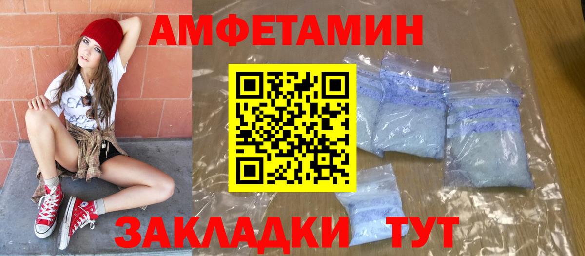 МЕТАМФЕТАМИН винт  Вход с VPN  Надым 