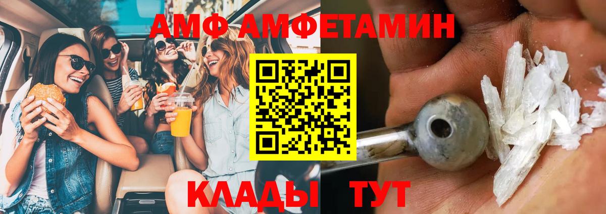 Первитин кристалл Надым