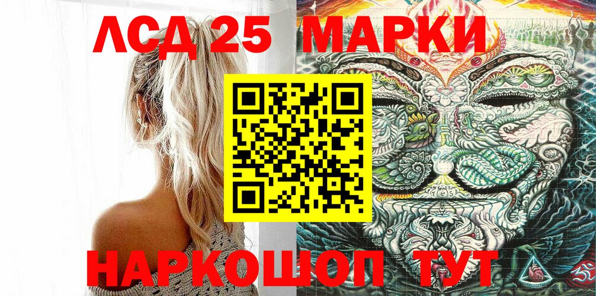 Марки NBOMe 1,8мг  Марки NBOMe 1,8мг  Марки 25I-NBOMe  Вход с VPN  Надым 