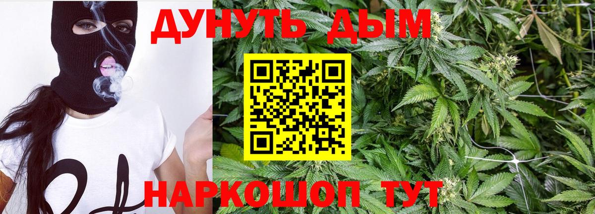 МАРИХУАНА марихуана  Марихуана Bruce Banner  Вход с VPN  Марихуана VHQ  Надым 